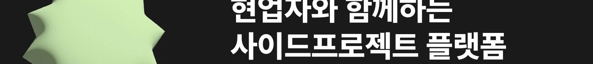 기업 배경 이미지