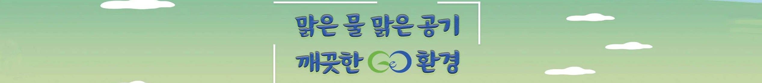 기업 배경 이미지