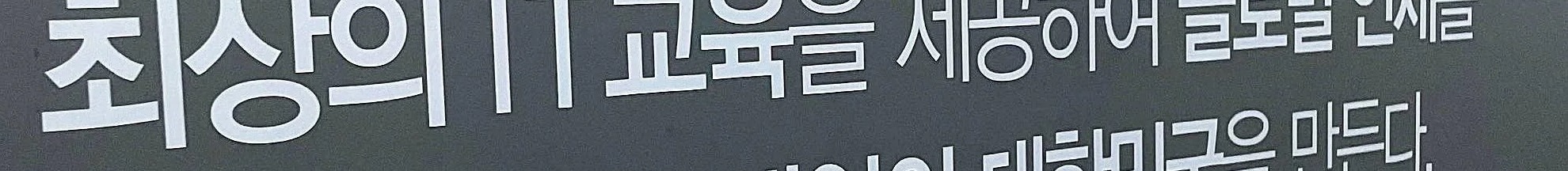 기업 배경 이미지