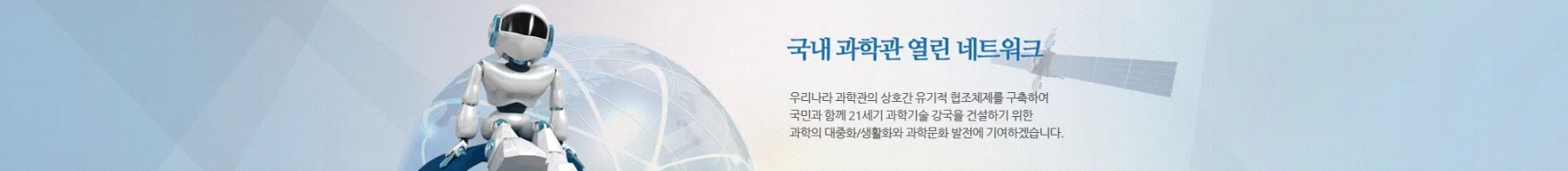 기업 배경 이미지