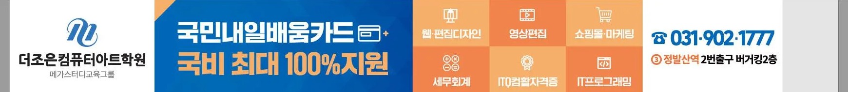 기업 배경 이미지