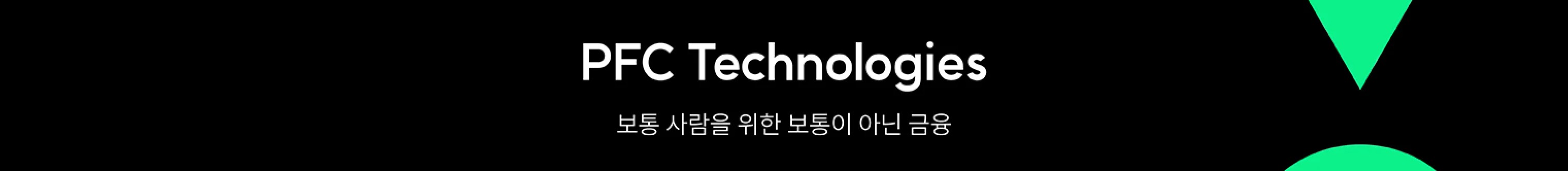 기업 배경 이미지