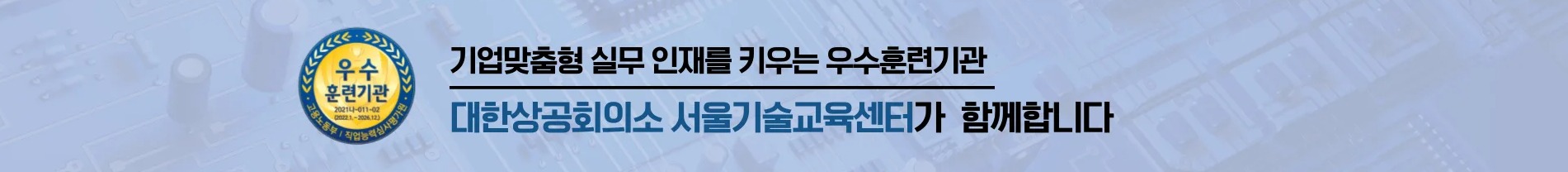 기업 배경 이미지