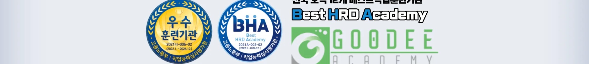 기업 배경 이미지