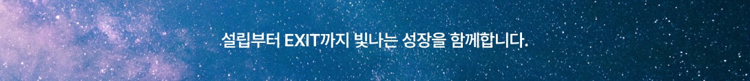 기업 배경 이미지