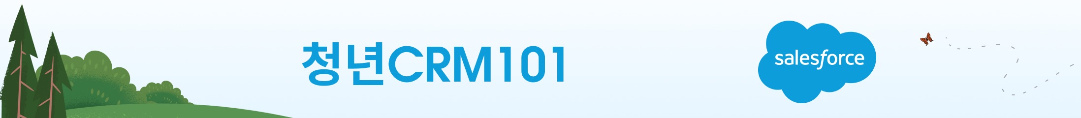 기업 배경 이미지