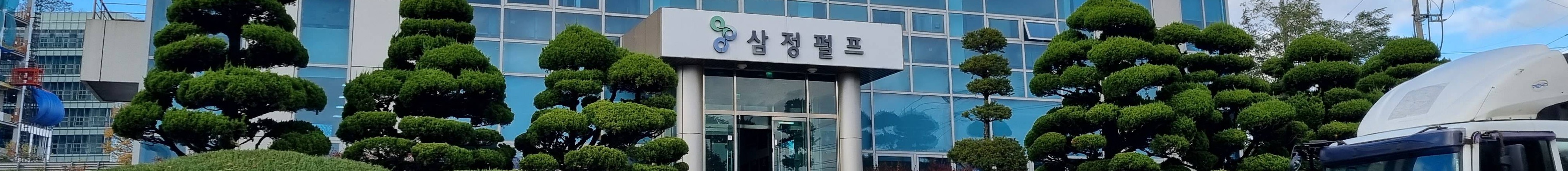 기업 배경 이미지