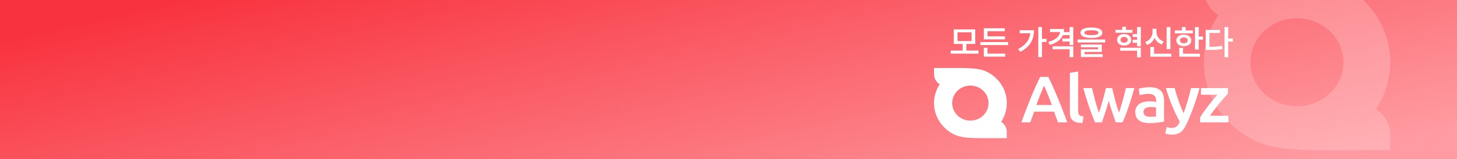 기업 배경 이미지