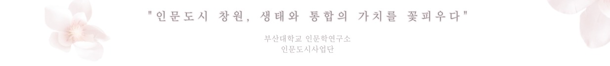 기업 배경 이미지