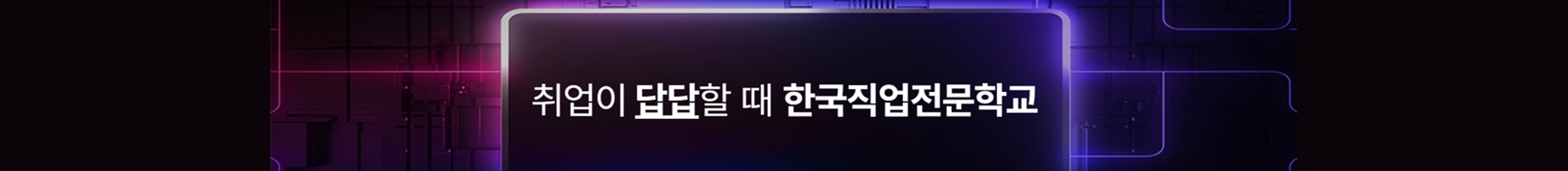 기업 배경 이미지