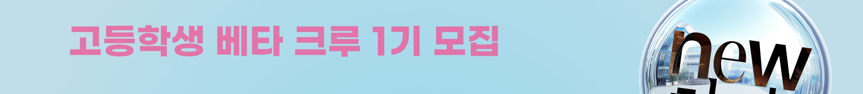 기업 배경 이미지