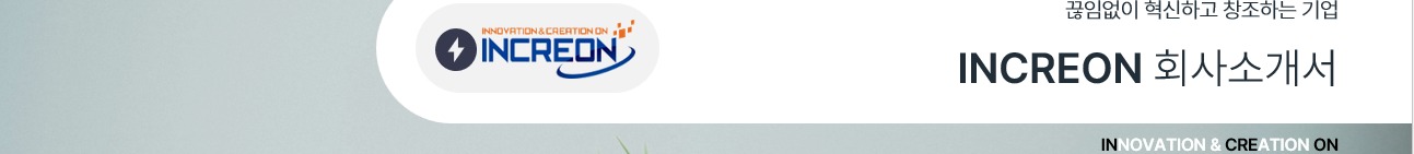 기업 배경 이미지