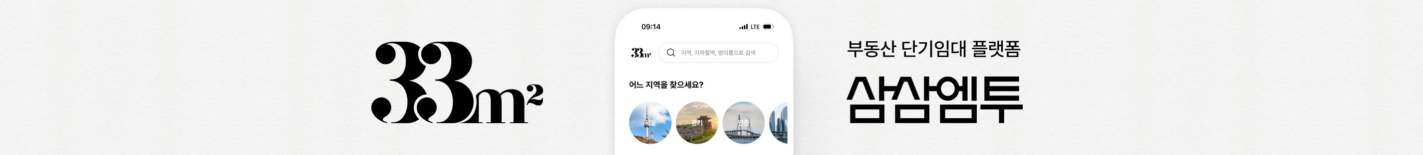 기업 배경 이미지
