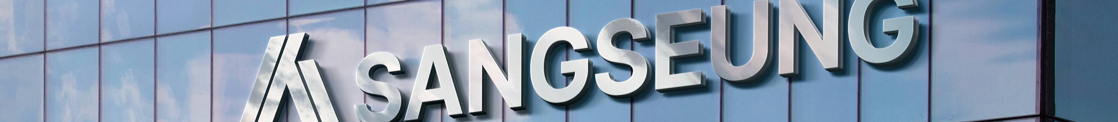 기업 배경 이미지