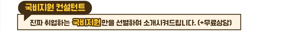 기업 배경 이미지