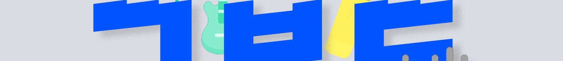 기업 배경 이미지