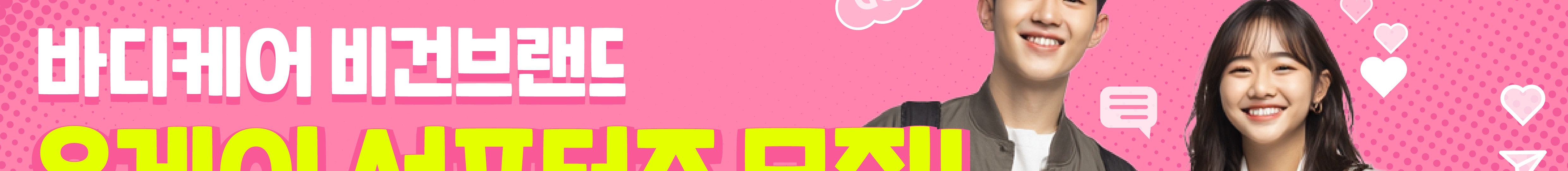 기업 배경 이미지