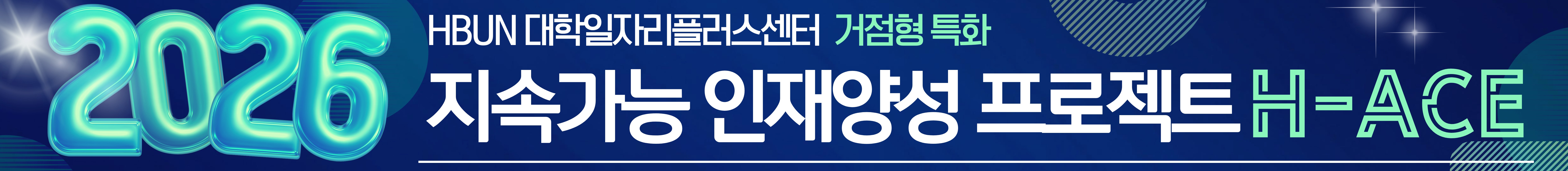 기업 배경 이미지