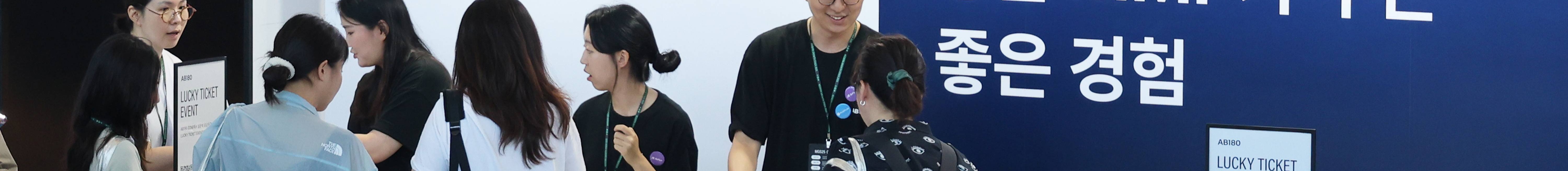 기업 배경 이미지
