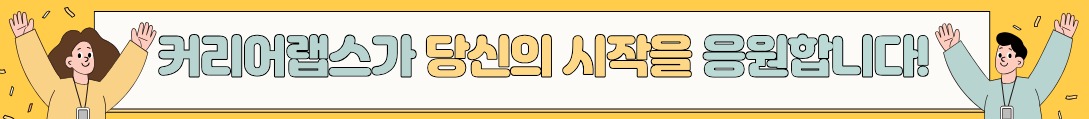 기업 배경 이미지