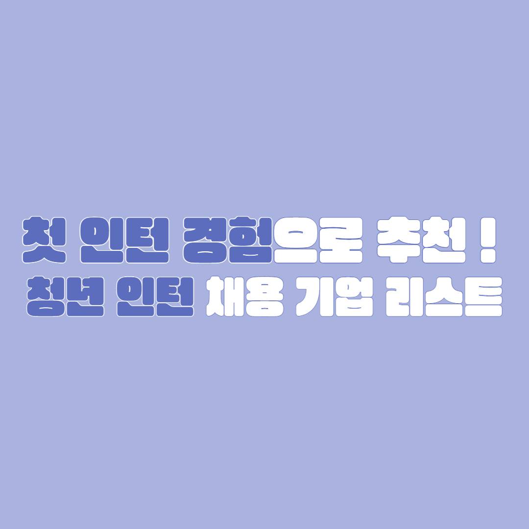 기업채널 소식