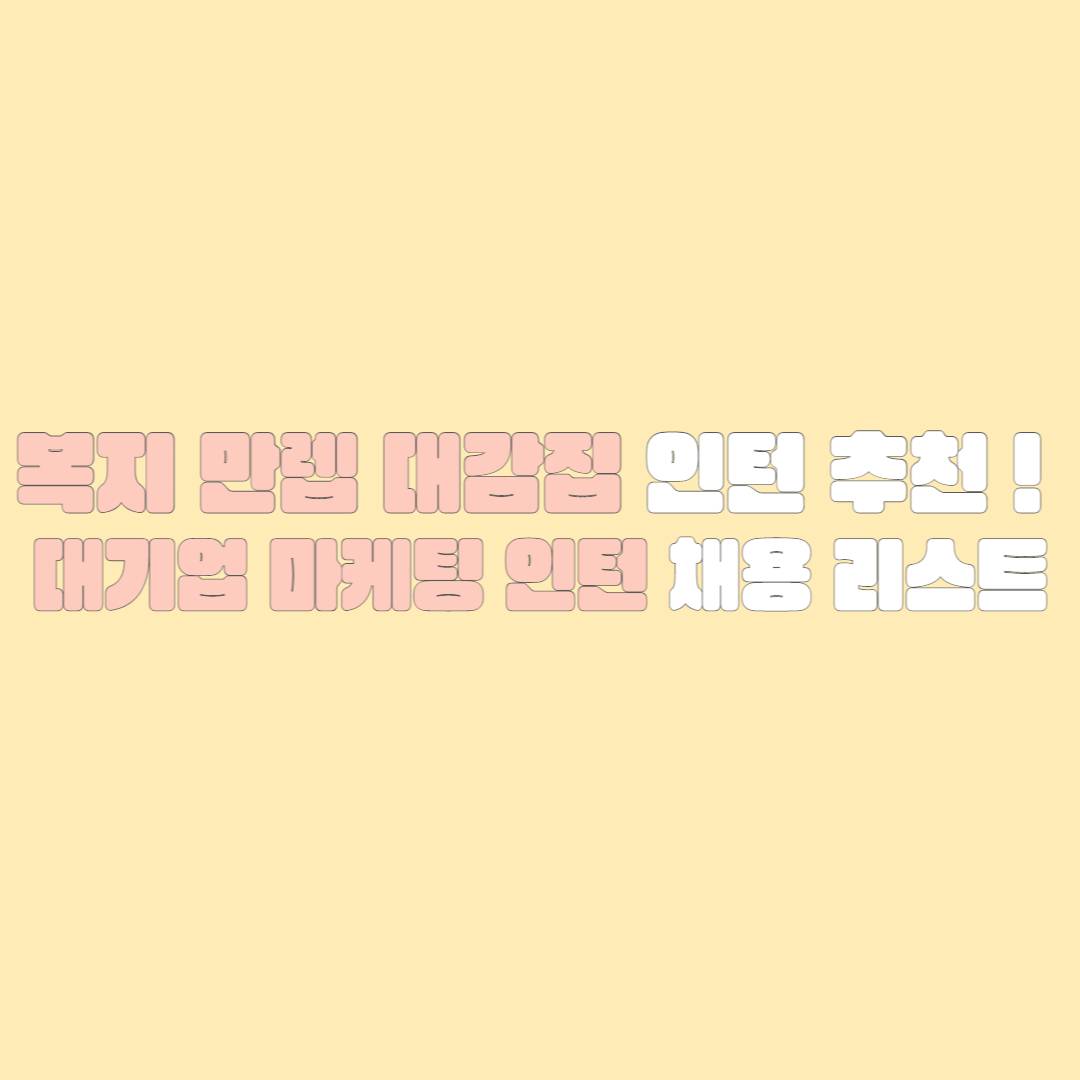 기업채널 소식