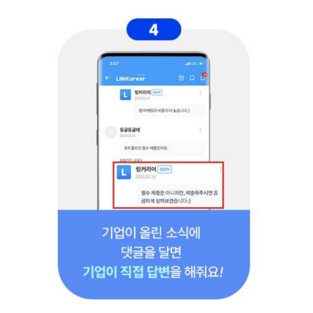 기업채널 소식