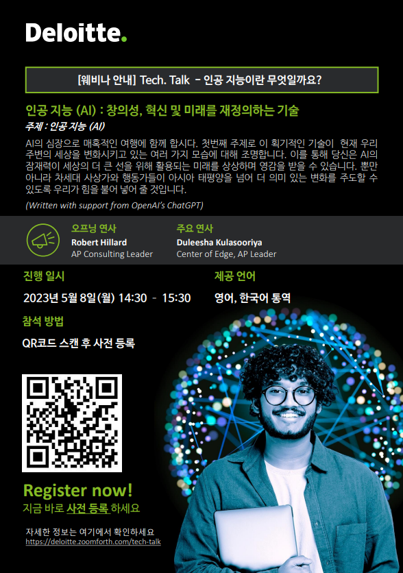 기업채널 소식