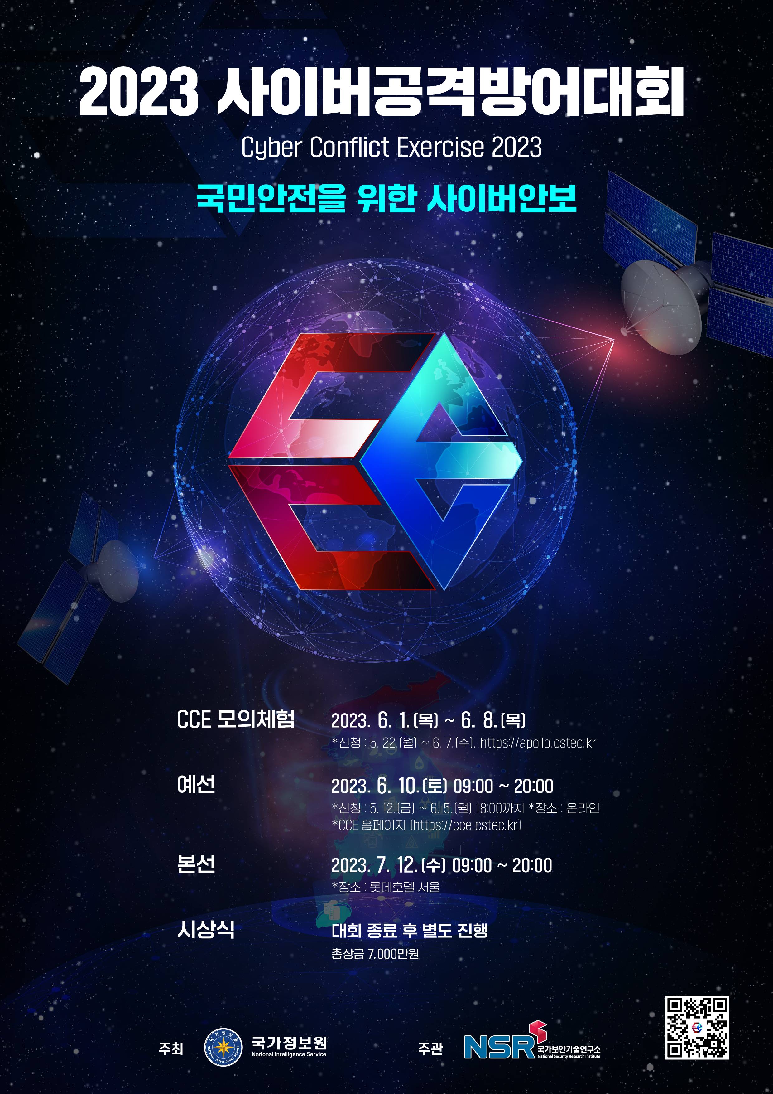 기업채널 소식