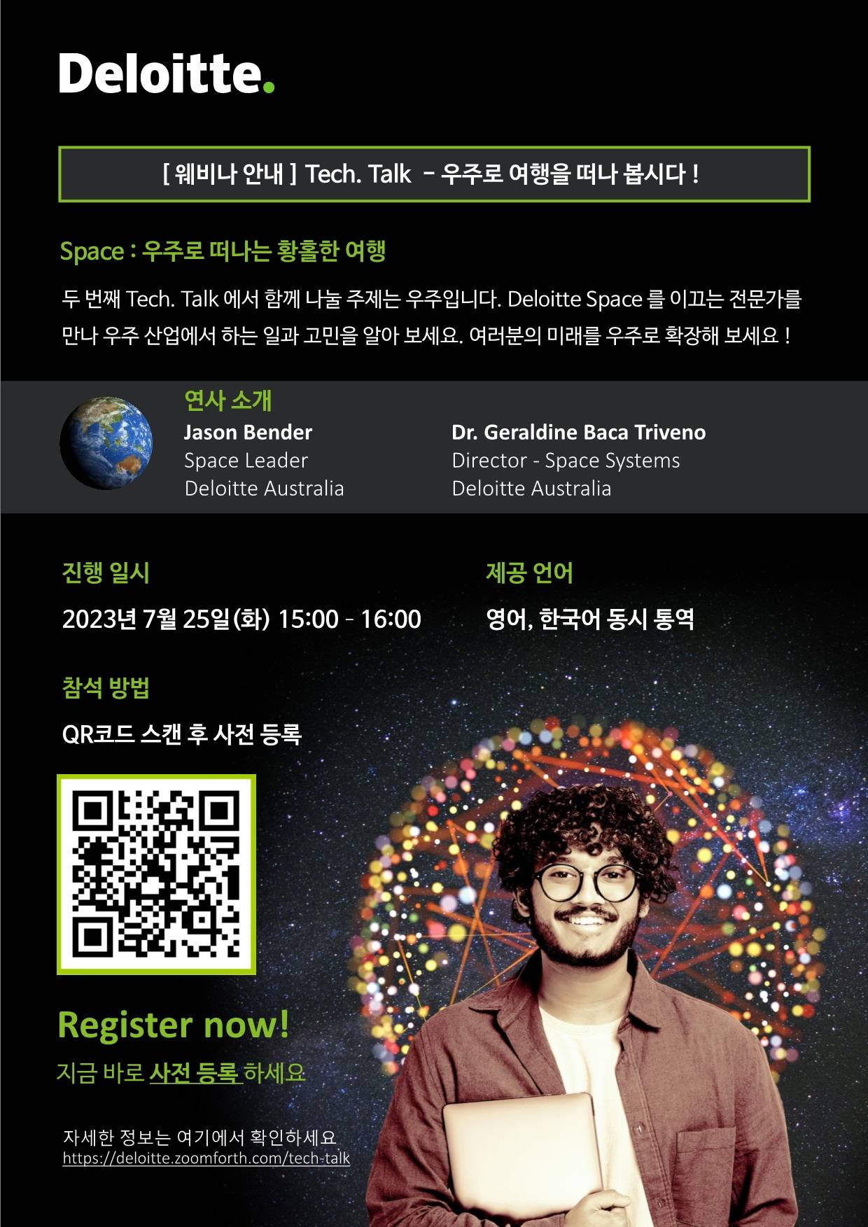 기업채널 소식
