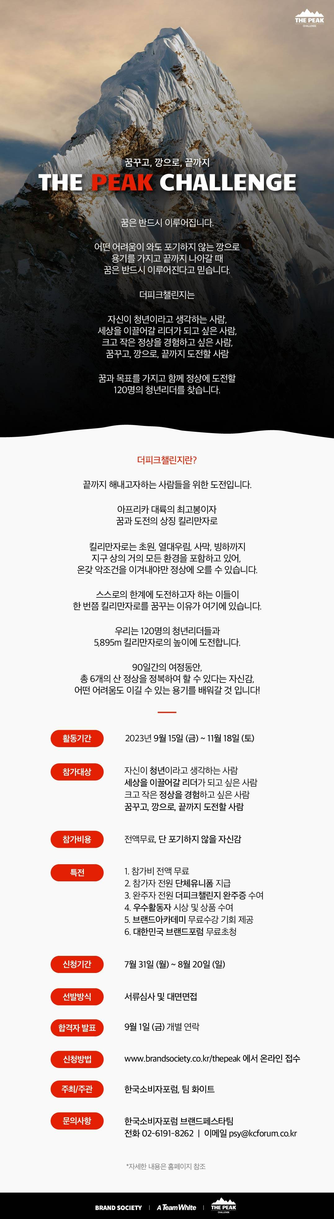 기업채널 소식
