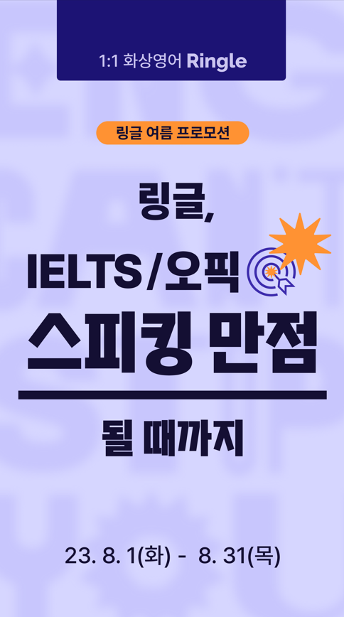기업채널 소식