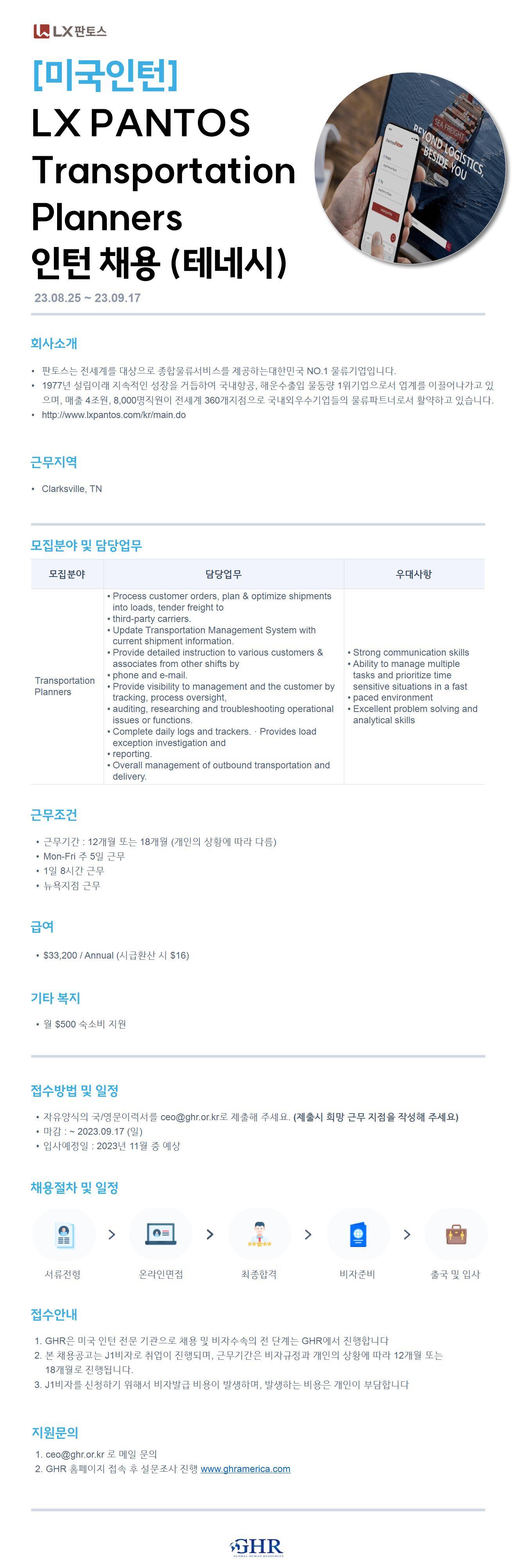 기업채널 소식
