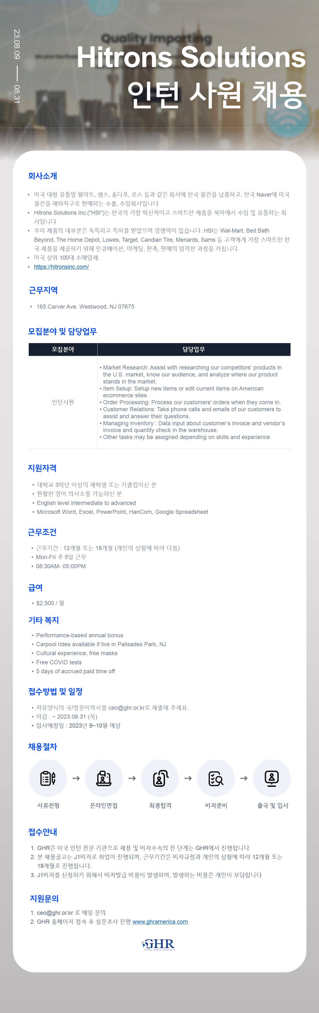기업채널 소식