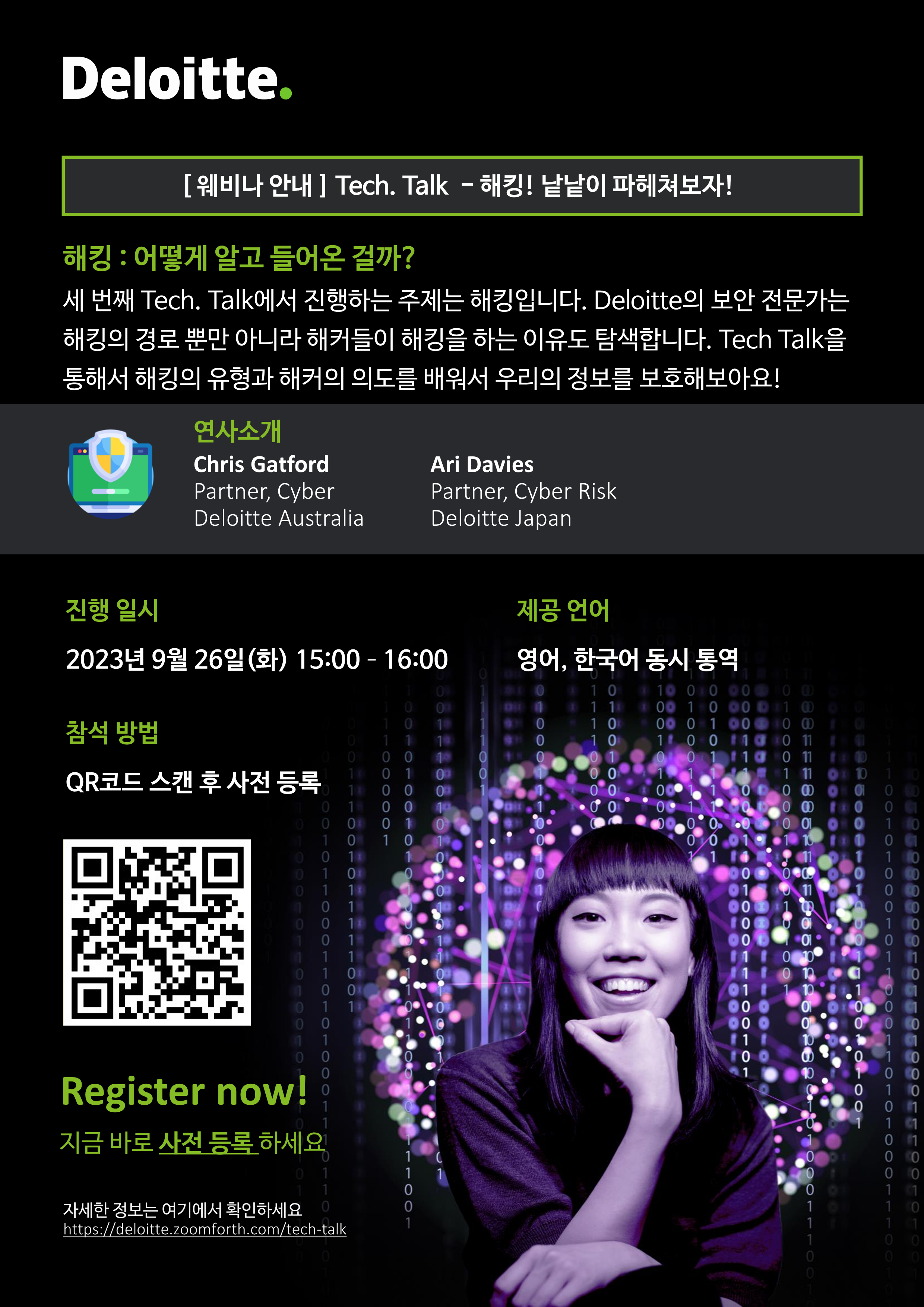기업채널 소식