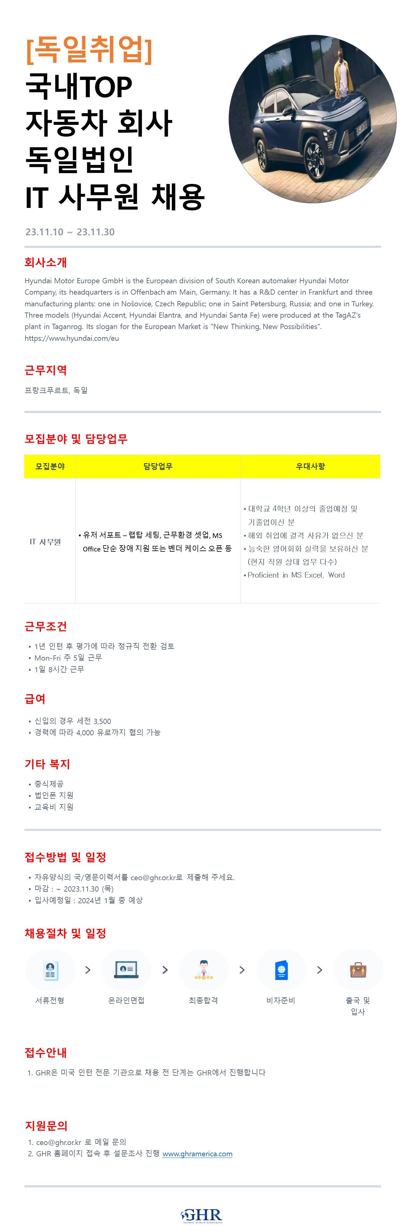 기업채널 소식