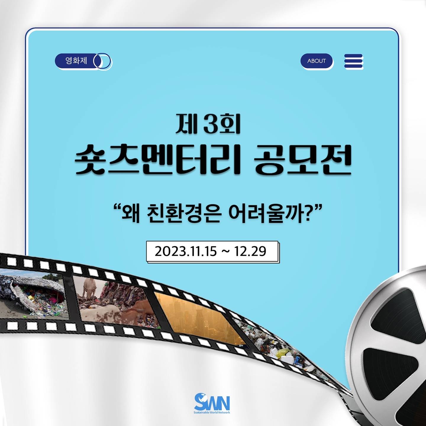 기업채널 소식