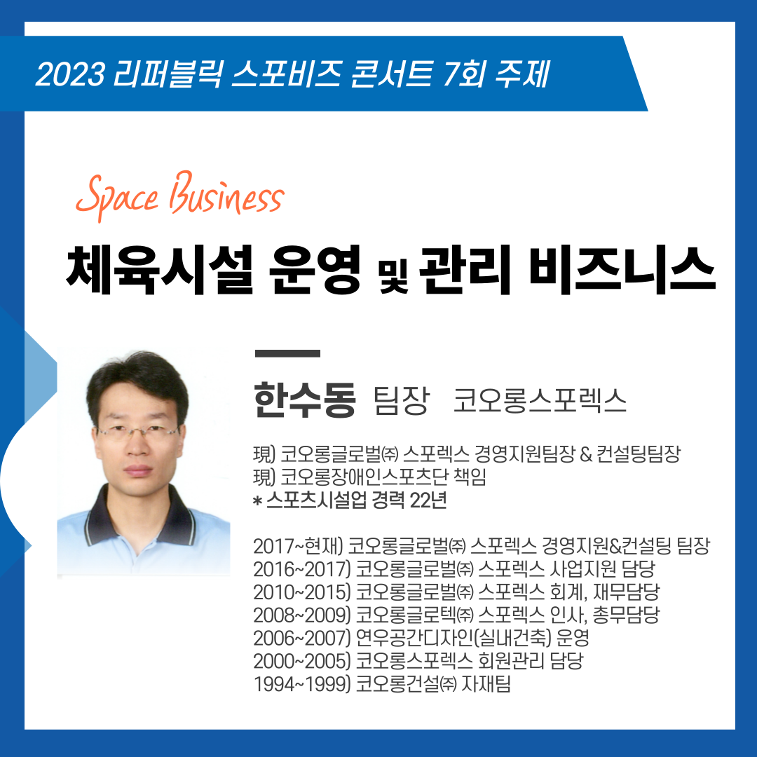 기업채널 소식
