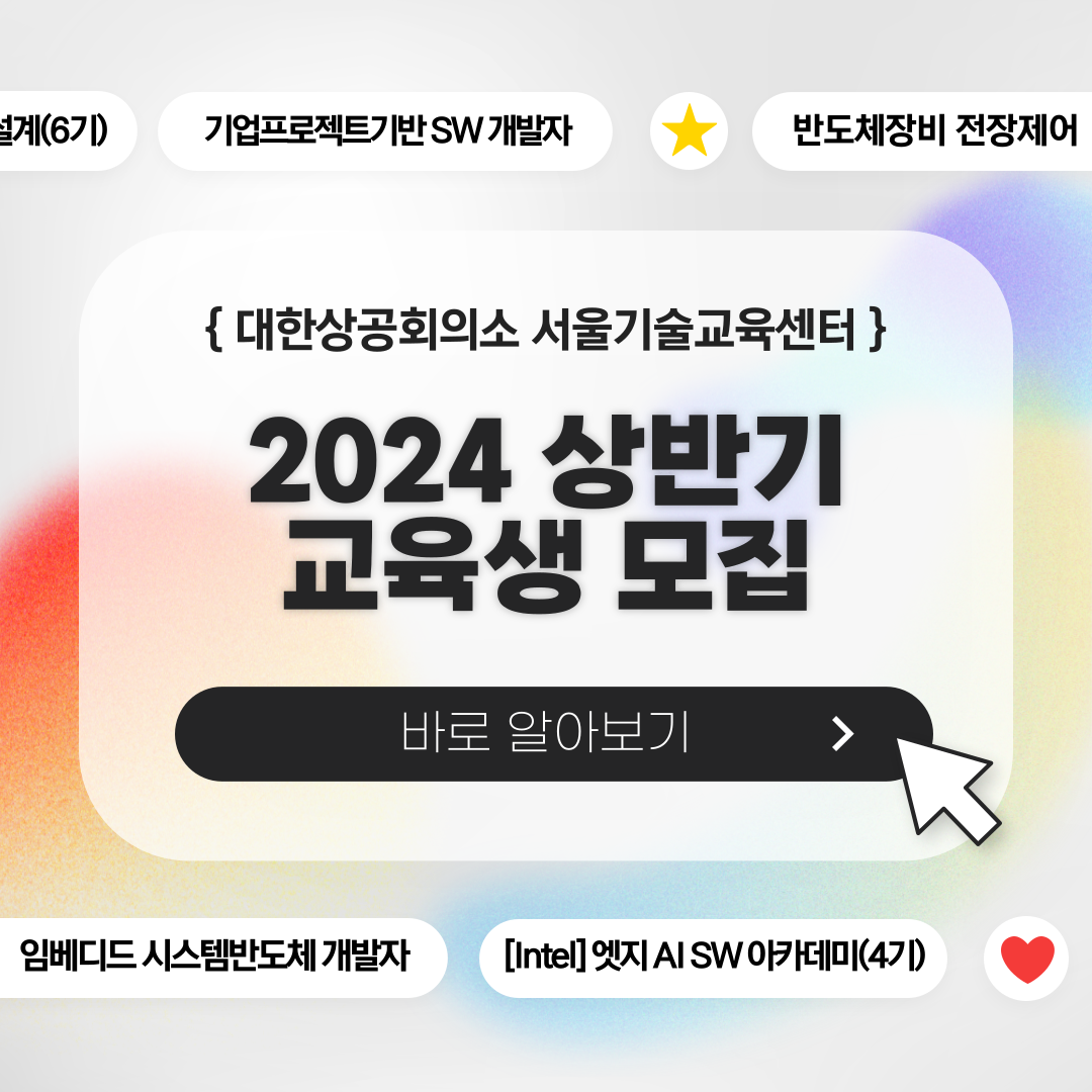 기업채널 소식