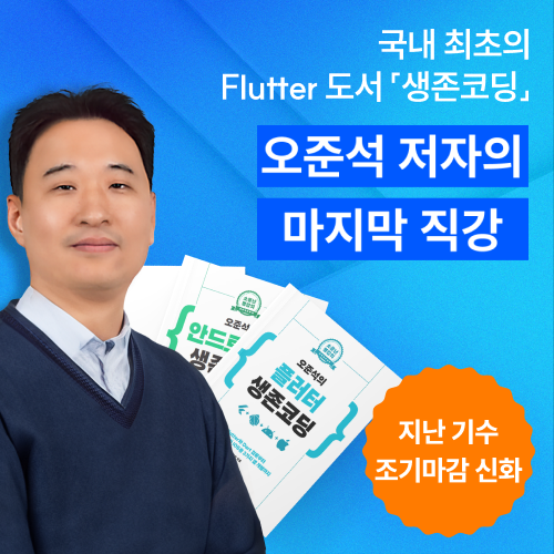 기업채널 소식