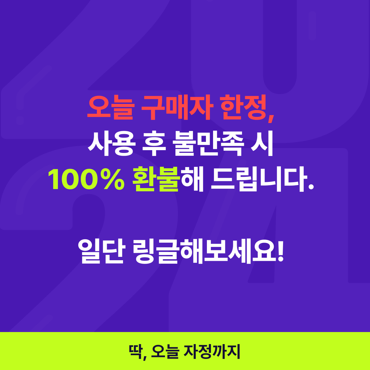 기업채널 소식