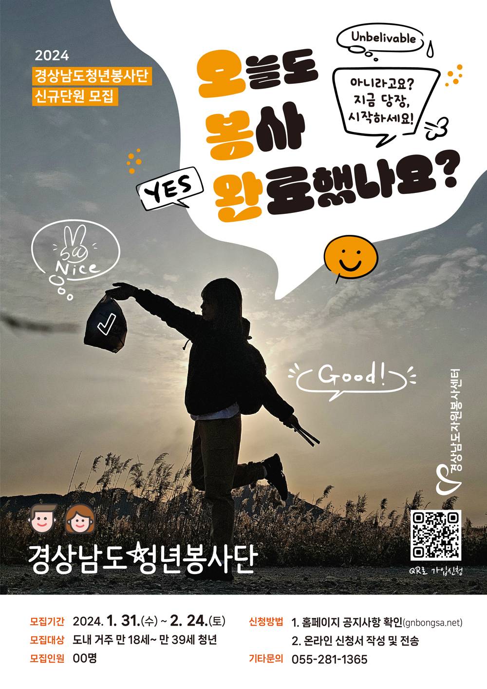 기업채널 소식