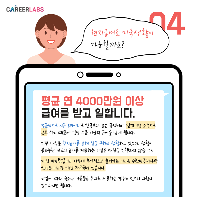 기업채널 소식