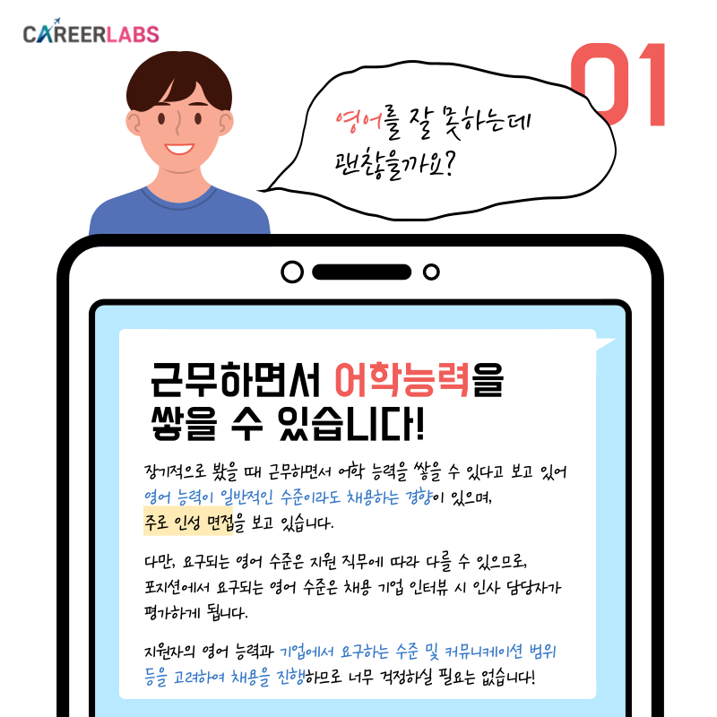 기업채널 소식
