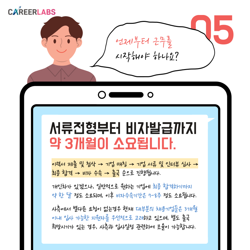 기업채널 소식