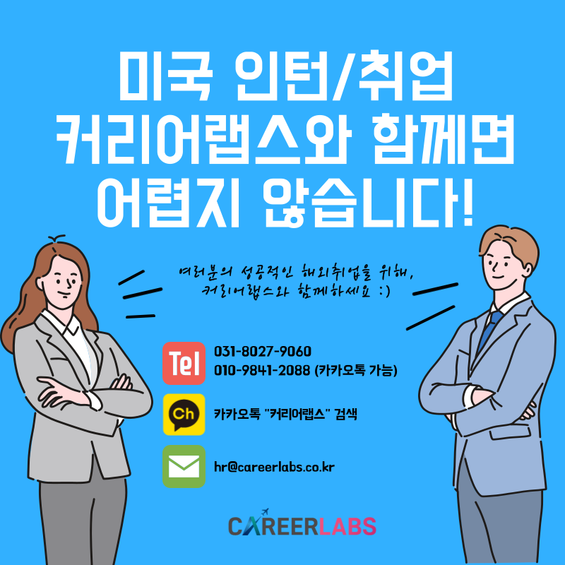 기업채널 소식
