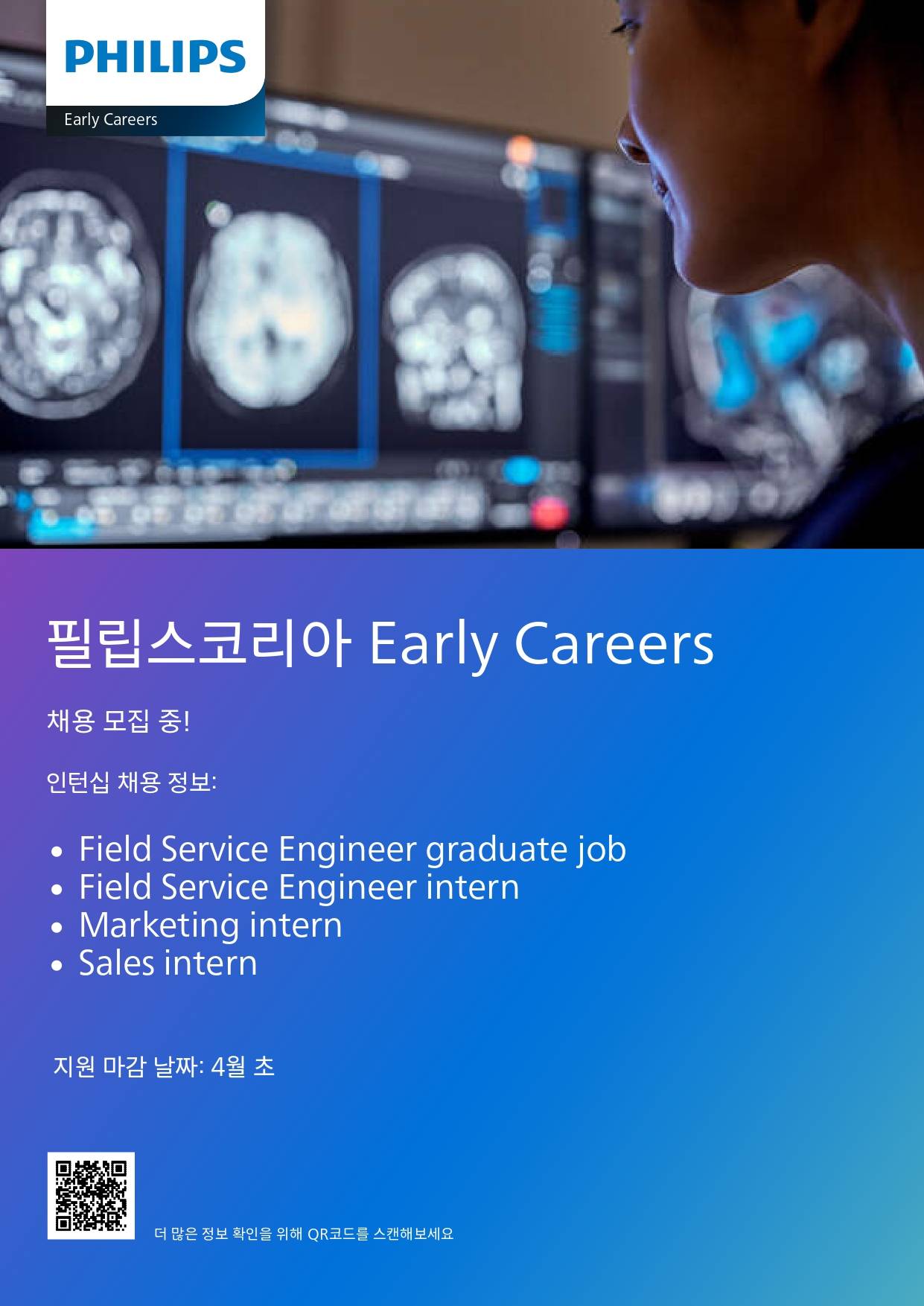 기업채널 소식