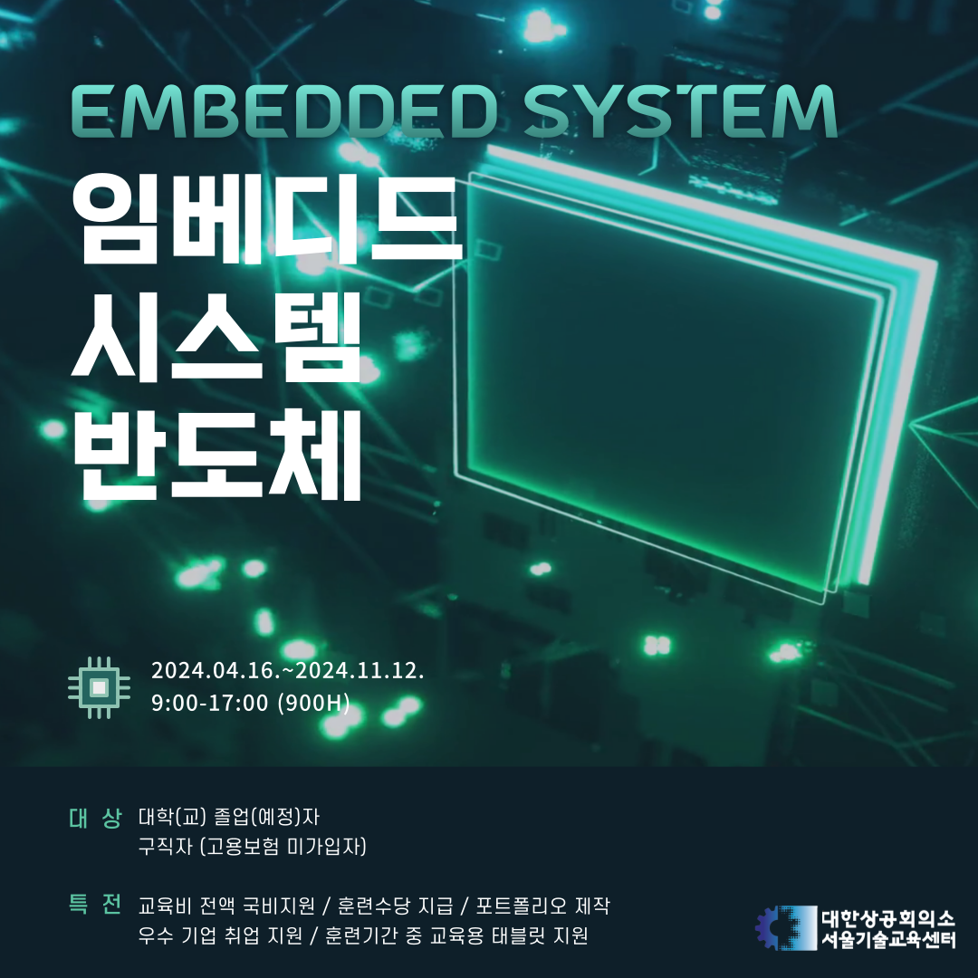 기업채널 소식