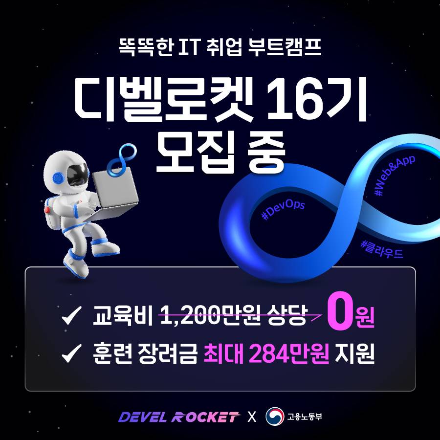 기업채널 소식