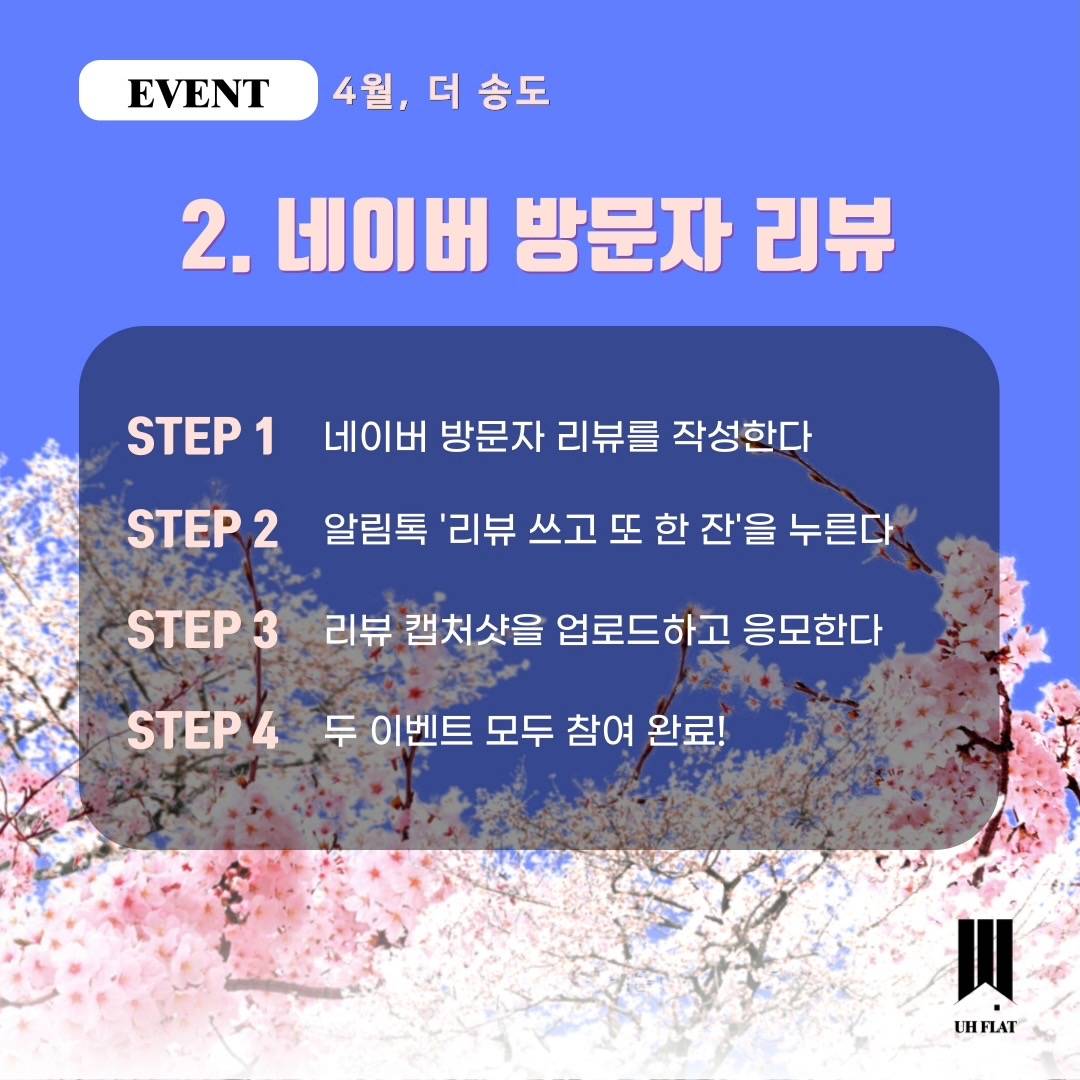 기업채널 소식